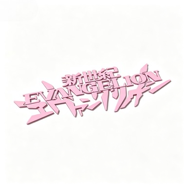 EVANGELION Classic Anime Symbo - Memo Pad Sticky review and price