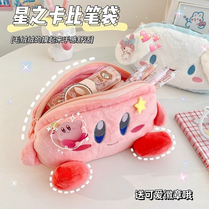 Kirby Plush Pencil Case Pink L - Pencil Case Large review and price