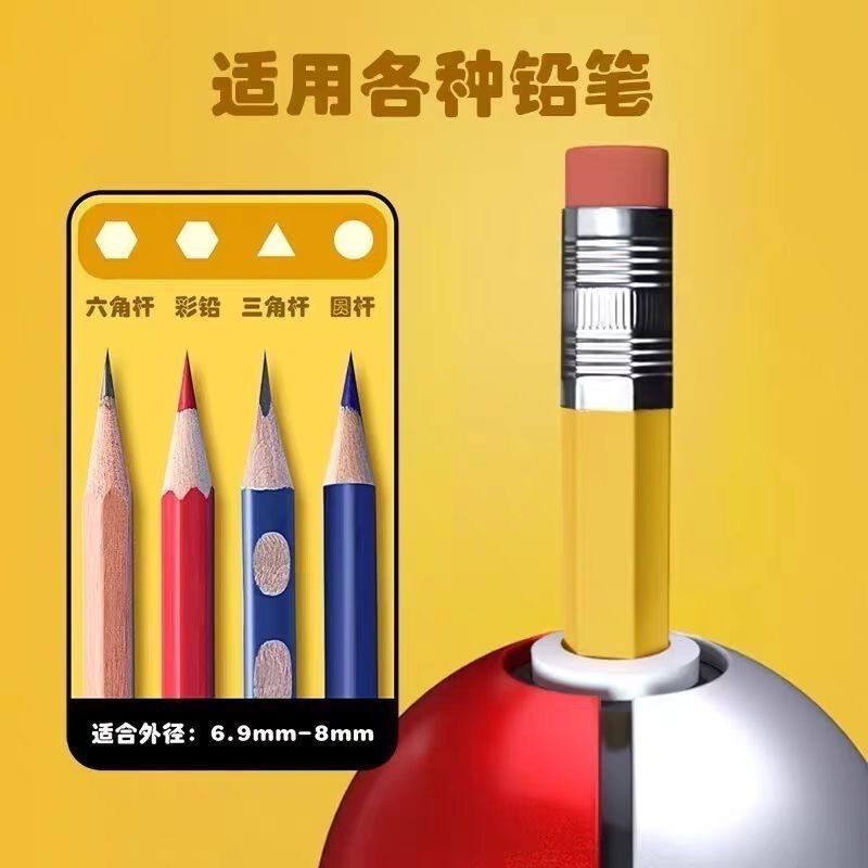 Genuine Pokemon Pokeball Penci - Stationery Supply review and price