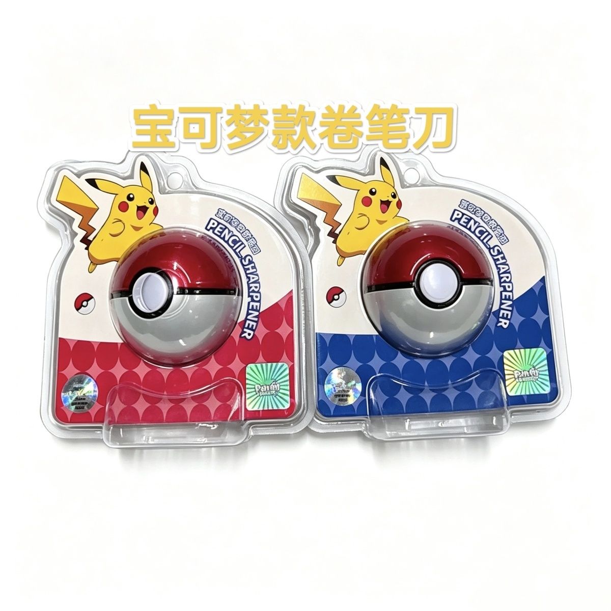 Genuine Pokemon Pokeball Penci - Stationery Supply review and price