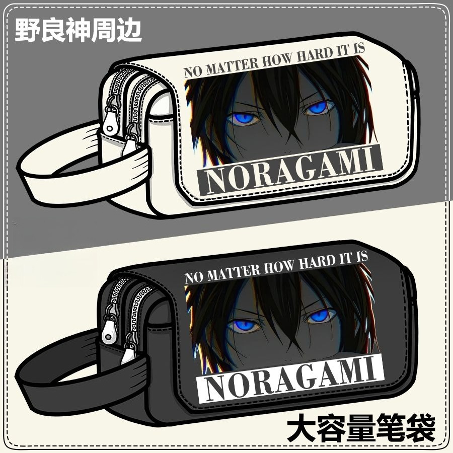 Noragami Yato Hiyori Iki Bisha - Pencil Case Large review and price