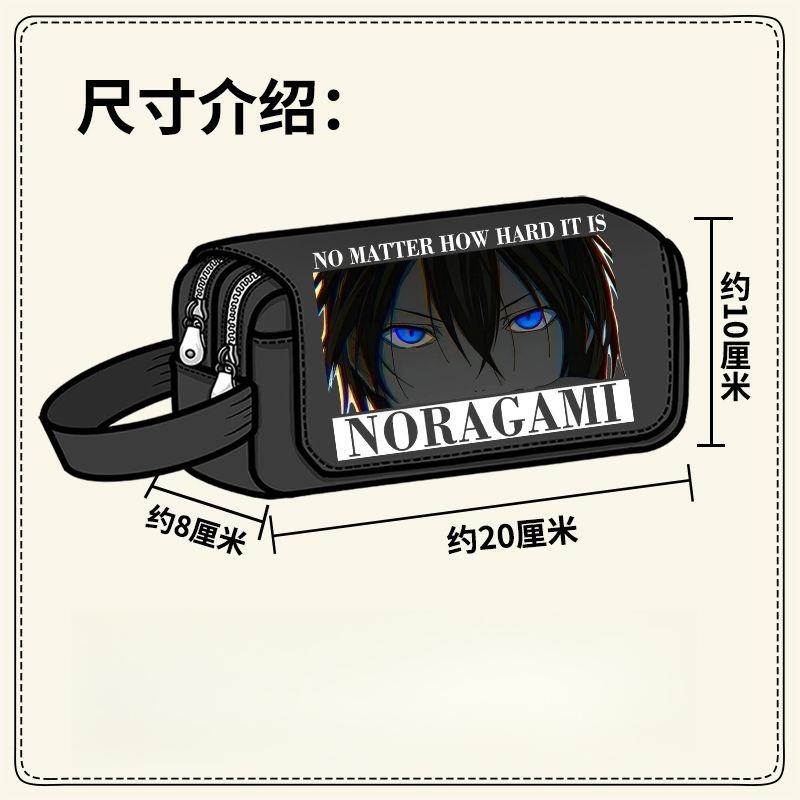 Noragami Yato Hiyori Iki Bisha - Pencil Case Large review and price