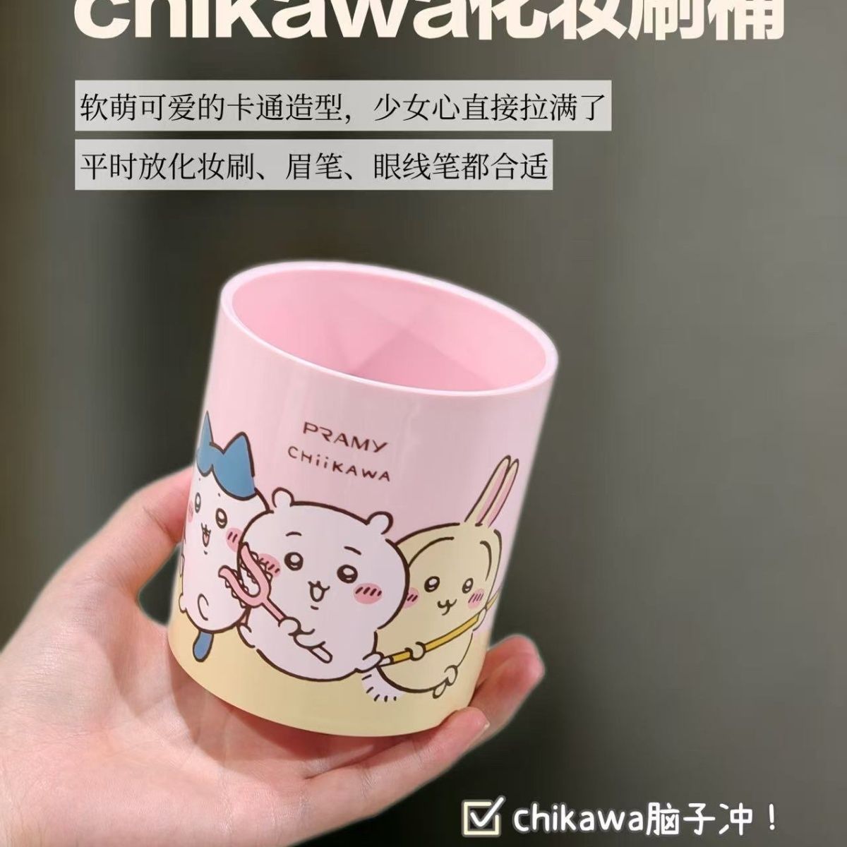 Chiikawa Co Branded Makeup Bru - Stationery Office review and price