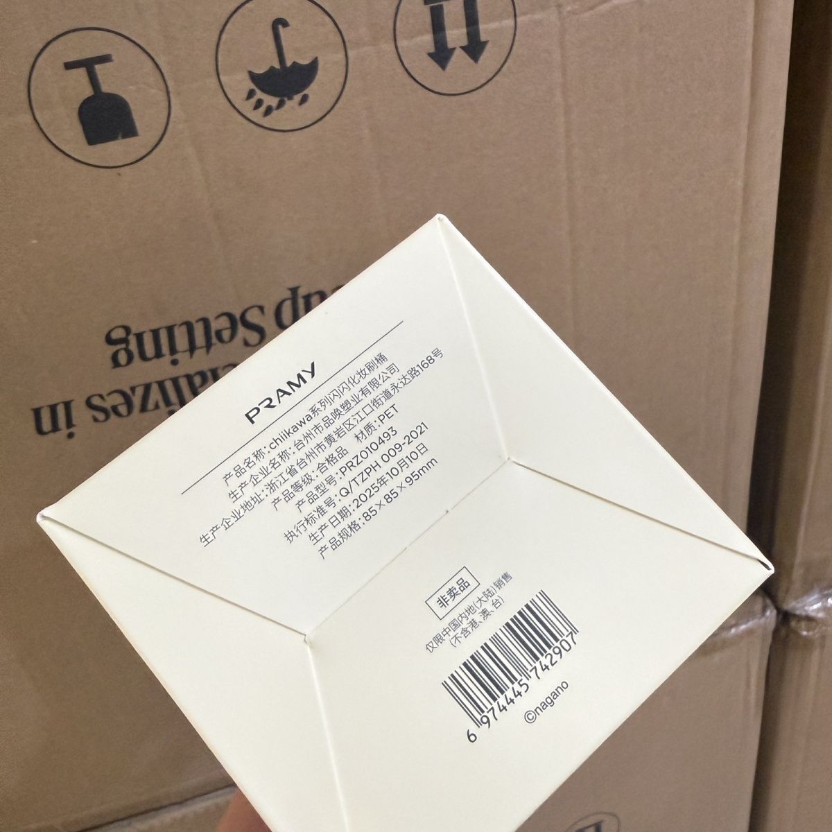 Chiikawa Co Branded Makeup Bru - Stationery Office review and price