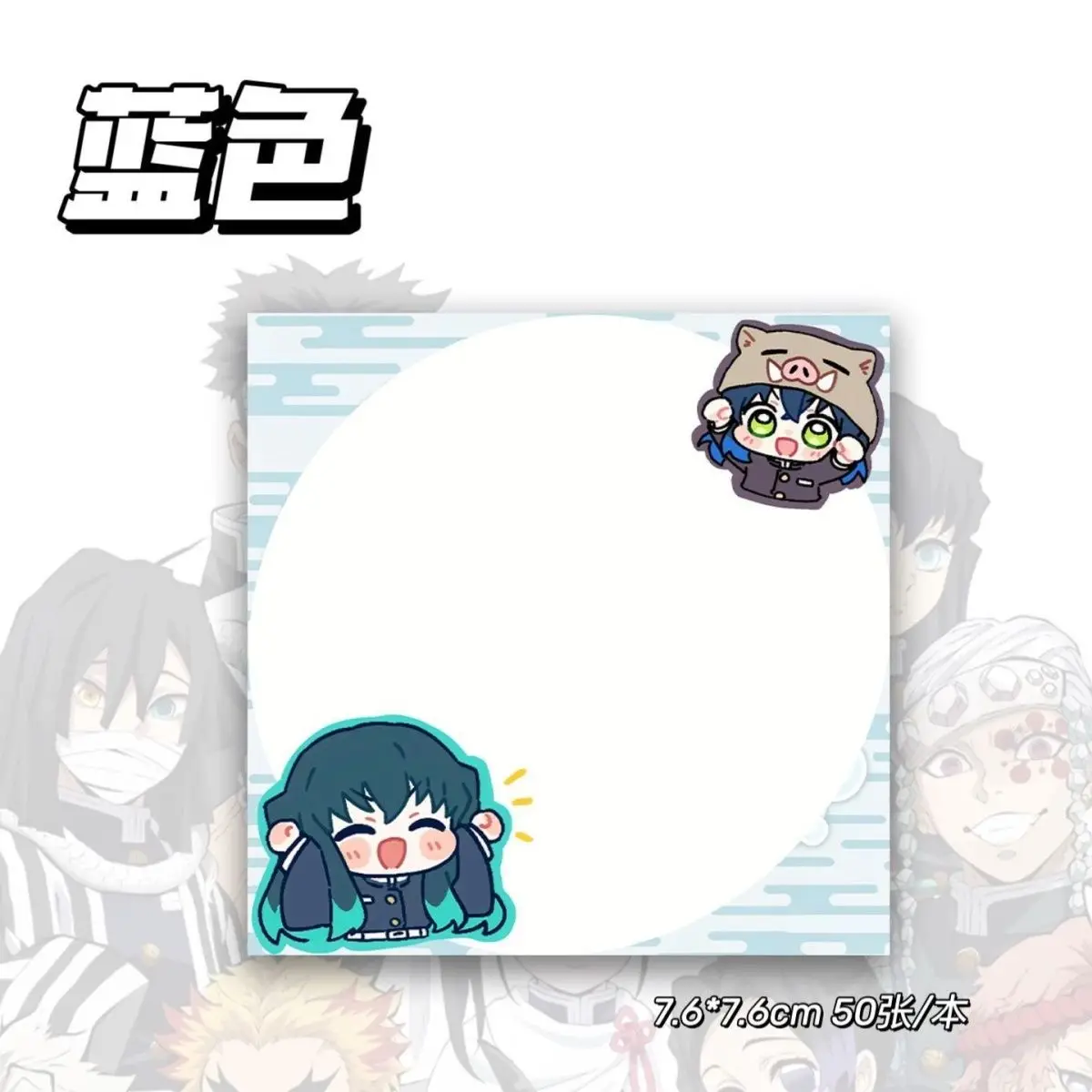 4 Books Per SetDemon Slayer Cu - Memo Pad Sticky review and price