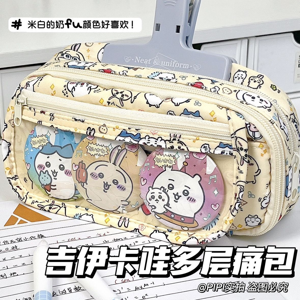 Large Capacity Chiikawa Itabag - Pencil Case Large review and price