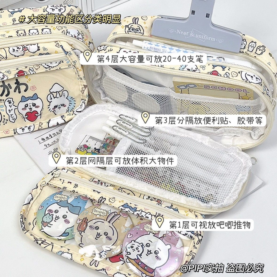 Large Capacity Chiikawa Itabag - Pencil Case Large review and price